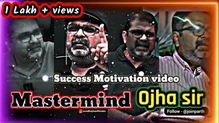 MASTERMIND ojha sir Success motivation  Collection of motivation video  upsc viral motivation [upl. by Virginia703]