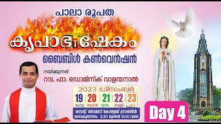 PALA KRUPABHISHEKAM BIBLE CONVENTION 🔴DAY 04  2023 Dec 19 Tue  23 Sat Fr DOMINIC VALANMANAL [upl. by Mccormick318]