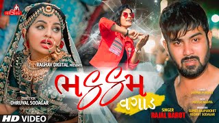 BHAKKAM VAGAD  RAJAL BAROT  NEW GUJARATI BEWAFA SONG 2021  RAGHAV DIGITAL [upl. by Rosemarie431]