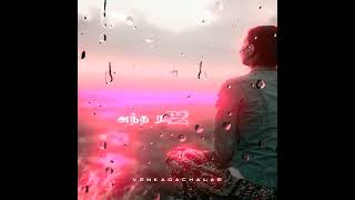 sbp songs whatsapp status tamil 🤕💔💔sbp sbpviralmusic ilyaraja tamil [upl. by Compton]