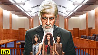 अमिताभ बच्चन का जबरदस्त कोर्ट रूम ड्रामा मूवी सीन  Bollywood Blockbuster Court Climax Scene  Pink [upl. by Jarred]