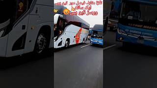 faisal mover vs Daewoo 😱 bus race very dangerous competition shortsvideo buscompany [upl. by Retse]