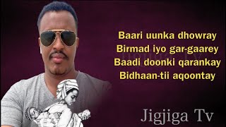 Hees Cusub Hooyo Macaan Gulled Muxiyidiin Lyrics 2021 [upl. by Adnic884]