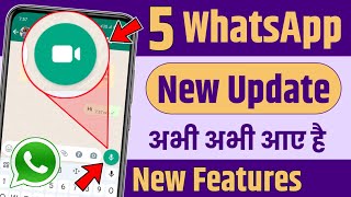 5 WhatsApp New Update 2023  5 New WhatsApp Update 2023  WhatsApp New Update WhatsApp New Features [upl. by Tierza]