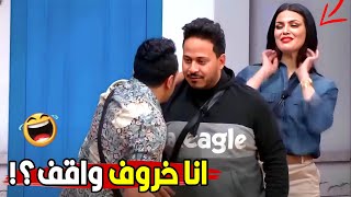 دي مرات صاحبك ياض اومال لو كانت رقاصه 😂😂  مش هتبطل ضحك من كريم عفيفي و اوس اوس [upl. by Eberhard]