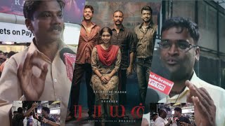 🔴Raayan Movie Public Review Dhanush Ar rahaman SJ Suriya  Selvaragavan review [upl. by Yerag]