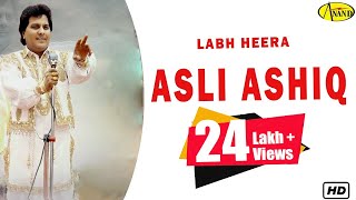 Labh Heera  Asli Ashiq  Latest Punjabi Song 2020  New Punjabi songs 2020 AnandMusic [upl. by Brookner977]