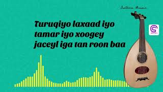 Axmed Mooge l Heesta i taageer allahayow l Somali Lyrics [upl. by Hal]