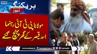 Maulana Fazal ur Rehman Arrives PTIs Asad Qaiser Residence  Breaking News [upl. by Mayrim]