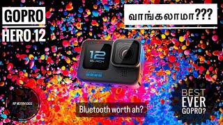 GoPro Hero 12 Complete beginners guide❤️ First in Tamil Motovlog🥳 Itha வாங்கலாமா [upl. by Ferneau]