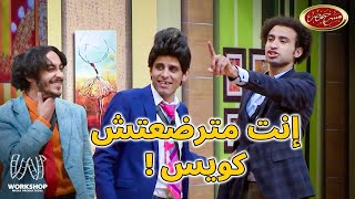 إبرام لـ علي ربيع  انت عارف لو صبرت اربع مرات؟ هتبقى صابر الرباعى 😂  مسرح مصر [upl. by Essyle23]