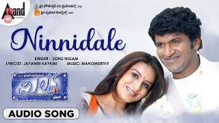 Ninnindale  Audio Song  Milana  Puneeth Rajkumar  Pooja Gandhi  Manomurthy  Sonu Nigam [upl. by Rese888]