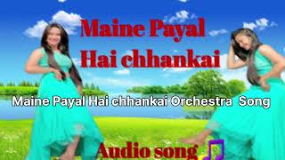 Maine Payal Hai chhankai Audio [upl. by Derina]