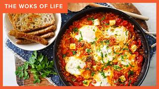 Shakshuka  Our Favorite Anytime Meal  The Woks of Life [upl. by Anerehs777]