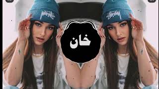 Arabia Pro Arabic Remix Hkaya Prod Elsen Pro Bass boosted Omi2213 [upl. by Ruddy]