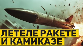 Rusi RAKETAMA tražili američke F16 Ukrajinci gađali KURSKU oblast [upl. by Pals]