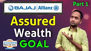 Bajaj allianz life assured wealth goal plan  bajaj allianz assured wealth goal second income plan [upl. by Cida704]