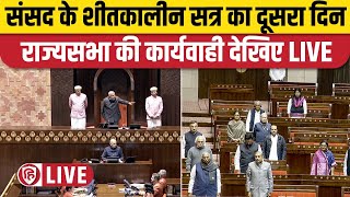 LIVE Parliament Winter Session 2023  Rajya Sabha LIVE  Sansad Satr LIVE  Congress  PM Modi [upl. by Euqinot]