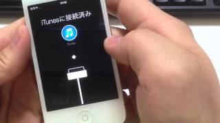 iPhone4Sのリセット初期化⇒アクティベーション⇒SIMカードの抜き方まで [upl. by Shetrit]