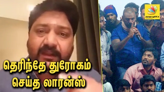 Raghava Lawrence has cheated me  Actor Tinku Controversy Speech [upl. by Negroj]