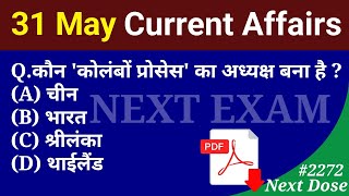 Next Dose 2272  31 May 2024 Current Affairs  Daily Current Affairs  Current Affairs In Hindi [upl. by Cardinal467]