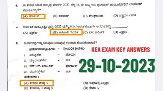 KEA SDA General Knowledge GK exam key answers 2023 kea exam key answer SDA EXAM GK Junior assistant [upl. by Eniamrehs]