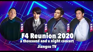 F4 Reunion 2020 at Jiangsu TV for a Thousand and a Night concert [upl. by Peh]