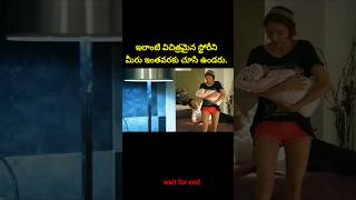 ⚡⚡💥Most Interesting amazing facts Telugu276⚡💥⚡teluguviraltrending shortsytshortsshort [upl. by Galina]