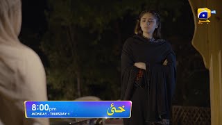 Khaie Episode 13 Promo  Monday at 800 PM only on Har Pal Geo [upl. by Mazlack165]