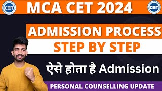 MCA CET ADMISSION PROCESS 2024  Step by Step Mca Admission Process 2024 [upl. by Orual514]