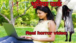 online trading money earning  aahat serial 2024  aahat horror bhoot serial  horror serial bhoot [upl. by Hamrah885]