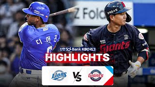 KBO 하이라이트 96 삼성 vs 롯데  2024 신한 SOL뱅크 KBO 리그  야구 [upl. by Ecnarwal338]