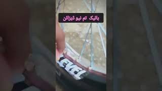 Motorcycle wheel Rim new fancy Stickers design honda madniautostech bikerims short [upl. by Asiilanna]