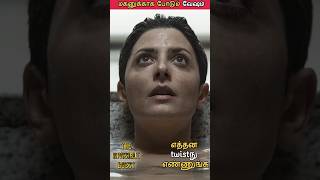 மகனுக்காக போடும் வேஷம்  The Invisible Guest Movie Explained In Tamil  Tamil Dubbed Movie [upl. by Neil]