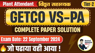 GETCO VS PA 22 September 2024  GETCO Vidyut Sahayak Plant Attendant 2024 Previous Year Paper Paper [upl. by Etrem118]