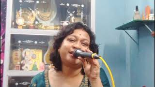 amay ektu jayga dao covered by Mahua Mandal [upl. by Ahseyd648]