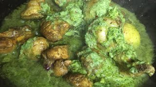 Chicken 🍗 Recipe  Special Chicken  Green Chicken  চিকেন রেসিপি । মাংস রান্না । Manso ranna [upl. by Hanauq736]