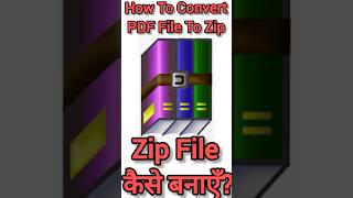 How to Convert PDF or Document into ZIP File  How To Create Zip File [upl. by Kimura]