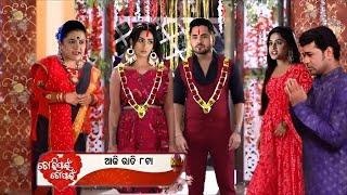 Tori pain To pain  9 Dec 2024 Today Promo  Serial Review Odia tv Serial  tarang tv serial [upl. by At950]