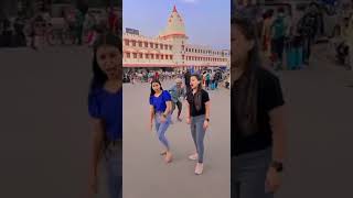 Bani pareshan man kare le Li Jaan bhojpuri dance funnyvideo [upl. by Iover]