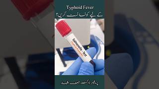 Typhoid Fever Test  Typhoid Fever Treatment In UrduHindi typhoidfever typhoidtreatment typhoid [upl. by Eugine]