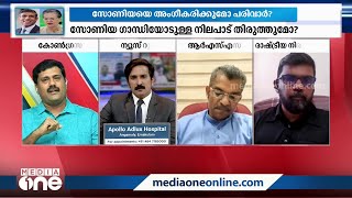 ചാണകക്കുണ്ടില്‍ നിന്ന് ചന്ദനം മണക്കില്ലറിജില്‍ മാക്കുറ്റിയും കാഭാ സുരേന്ദ്രനും തമ്മില്‍ വാക്പോര് [upl. by Llenahs]