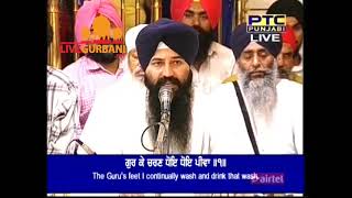 Gur Ka Darshan Dekh Dekh Jeeva Bhai Gagandeep Singh Ji 25 06 17 Sodar Chonki Darbar Shaib Amritsar [upl. by Sholom]