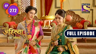 Destroying Plague  Punyashlok Ahilya Bai  Ep 272  Full Episode  18 January 2022 [upl. by Eciram]