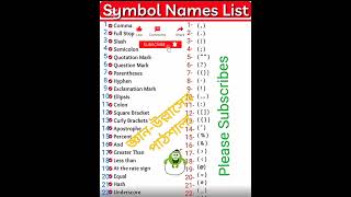 Most popular symbol like subscribe [upl. by Enimzaj347]