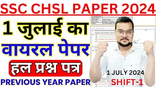 SSC CHSL 1 JULY 2024 SHIFT1 PAPER BSA TRICKY CLASSES11 [upl. by Indihar542]