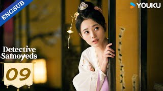 【ENG SUB】Detective Samoyedo EP09  Xu Haiqiao  Ju Jingyi  YOUKU [upl. by Johanan852]