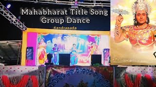 Mahabharat Dance Title Song🏅।। Group Dance Performance in Kendrapada ଆଳି।। Please Support🙏 dance [upl. by Vivie]