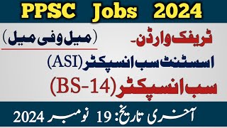 Ppsc new jobs advertisment no 31  warden jobs  ASI jobs 2024  sub inspector jobs 2024 [upl. by Harewood]