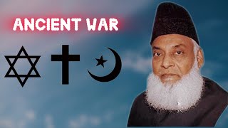 Ancient War Between Muslims Christians and Jews Explained by Dr Israr Ahmed UrduHindi  WaytoAllah [upl. by Nihi]